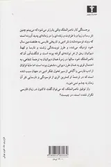 اتلو(داستان غم انگیز اتلو مغربی در وندیک)